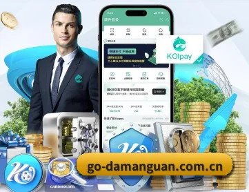 大满贯棋牌入口 APP 深度功能